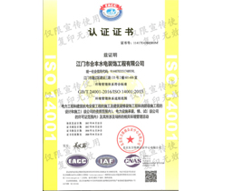 ISO认证(3)